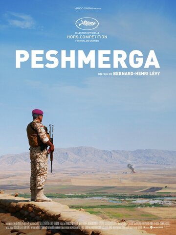 Пешмерга || Peshmerga (2016)