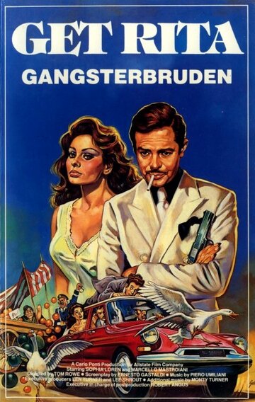 Куколка гангстера || La pupa del gangster (1975)
