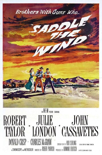 Оседлай ветер || Saddle the Wind (1958)