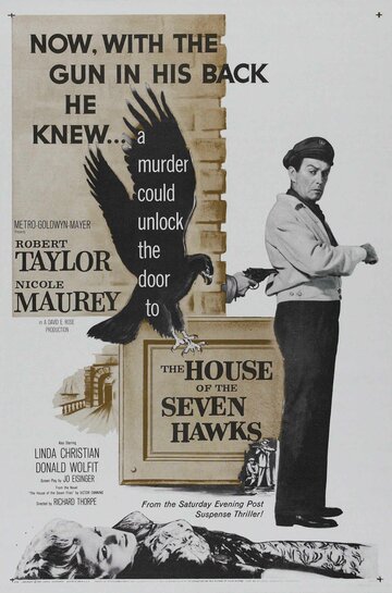 Дом семи ястребов || The House of the Seven Hawks (1959)