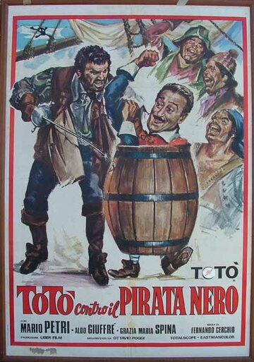 Тото против Черного пирата || Totò contro il pirata nero (1964)