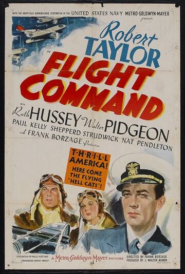 Авиазвено || Flight Command (1940)