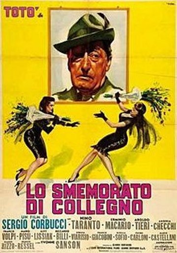 Потерявший память из Коленьо || Lo smemorato di Collegno (1962)