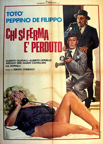 Кто остановится, проиграл || Chi si ferma è perduto (1960)