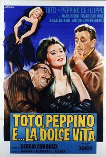 Тото, Пеппино и сладкая жизнь || Totò, Peppino e... la dolce vita (1961)