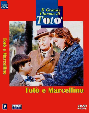 Тото и Марчеллино || Totò e Marcellino (1958)