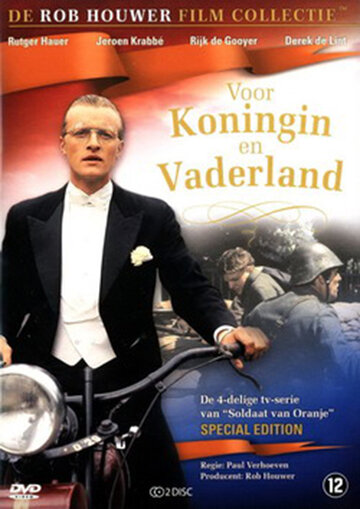 Voor koningin en vaderland (1979)