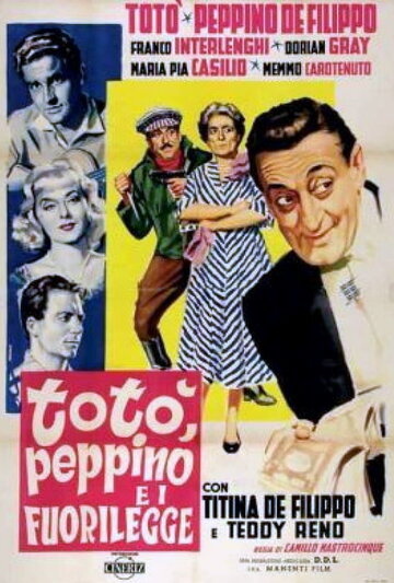 Тото, Пеппино и правонарушители || Totò, Peppino e i... fuorilegge (1956)