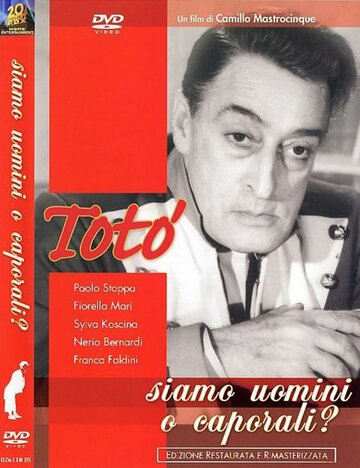 Люди и капралы || Siamo uomini o caporali (1955)