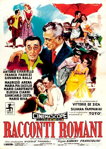 Римские рассказы || Racconti romani (1955)