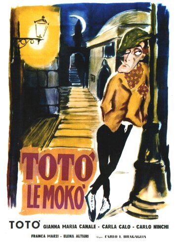 Тото ле Моко || Totò le Moko (1949)