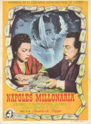 Неаполь, город миллионеров || Napoli milionaria (1950)