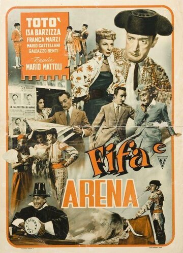 Страх и арена || Fifa e arena (1948)