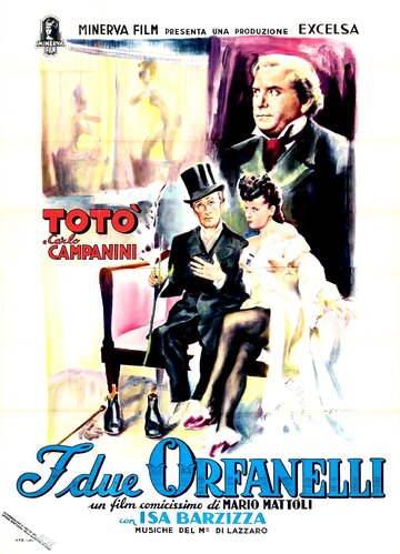 Две сиротки || I due orfanelli (1947)