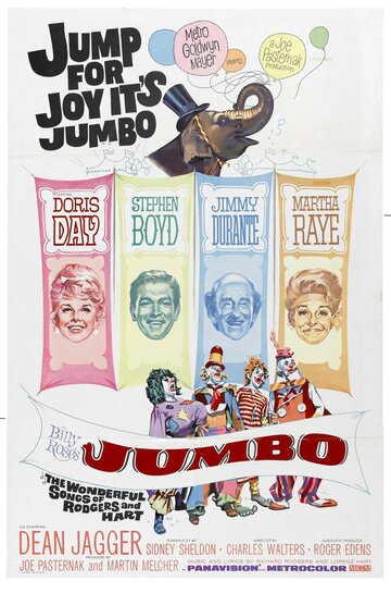 Джамбо Билли Роуза || Billy Rose's Jumbo (1962)