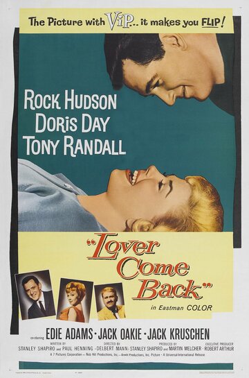 Вернись, моя любовь || Lover Come Back (1961)