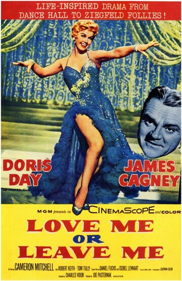 Люби меня или покинь меня || Love Me or Leave Me (1955)