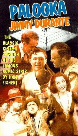 Палука || Palooka (1934)