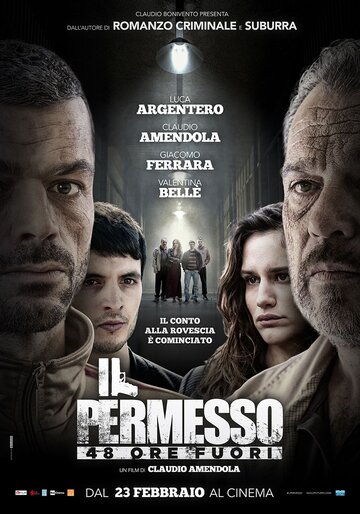 Разрешение || Il permesso - 48 ore fuori (2017)