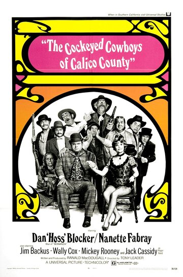 Ковбои округа Калико || Cockeyed Cowboys of Calico County (1970)