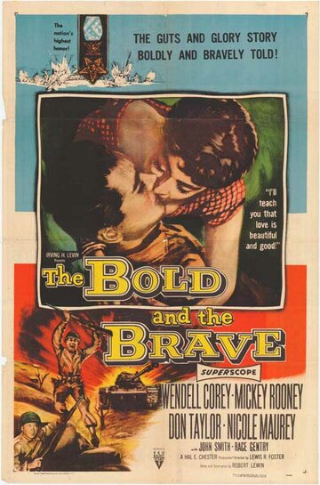 Дерзкий и смелый || The Bold and the Brave (1956)