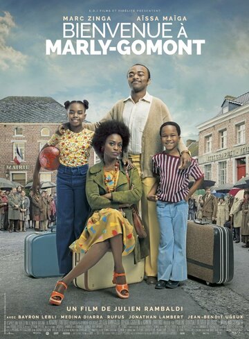 Добро пожаловать в Марли-Гомон || Bienvenue à Marly-Gomont (2016)