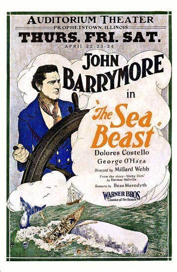 Морское чудовище || The Sea Beast (1926)