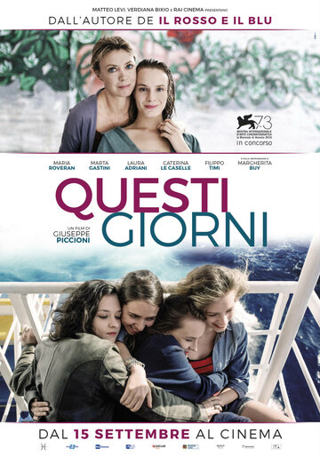 Эти дни || Questi giorni (2016)