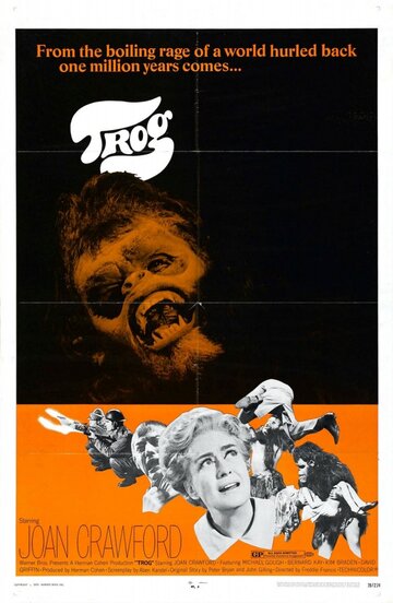 Трог || Trog (1970)