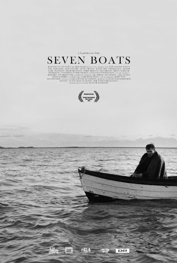 Семь лодок || Seven Boats (2014)