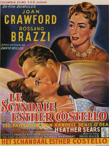История Эстер Костелло || The Story of Esther Costello (1957)