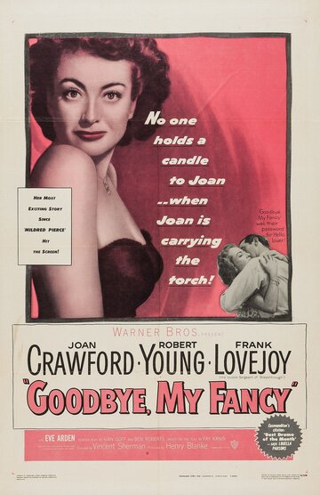 Прощай, моя причуда || Goodbye, My Fancy (1951)