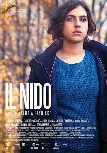 Гнездо || Il nido (2016)