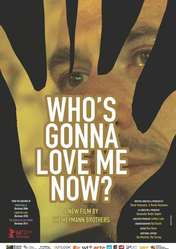 Кто теперь меня полюбит? || Who's Gonna Love Me Now? (2016)