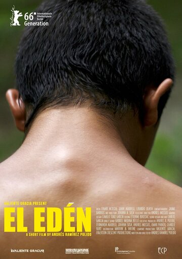 Эдем || El Edén (2016)
