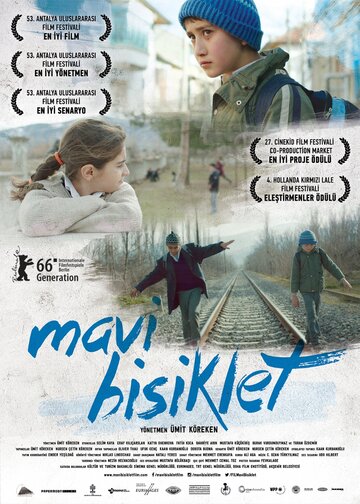 Синий велосипед || Mavi bisiklet (2016)