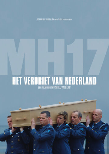 МН17: Нация скорбит || MH17: Het verdriet van Nederland (2015)