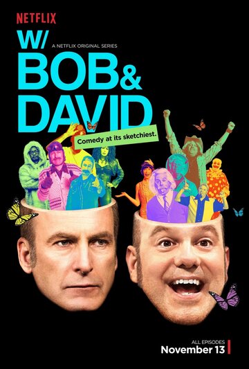 С Бобом и Дэвидом || W/ Bob and David (2015)