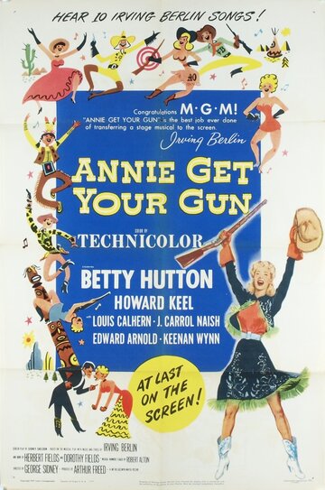 Хватай свою пушку, Энни! || Annie Get Your Gun (1950)