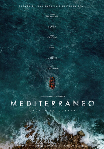 Средиземноморье || Mediterráneo (2021)