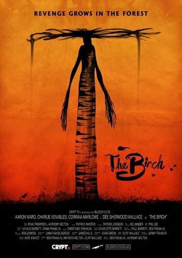 Береза || The Birch (2016)