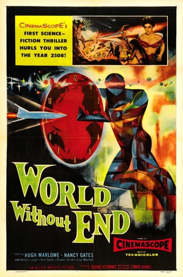 Мир без конца || World Without End (1956)