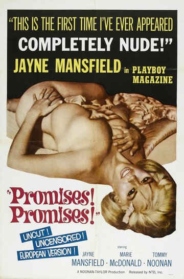 Обещания! Обещания! || Promises..... Promises! (1963)