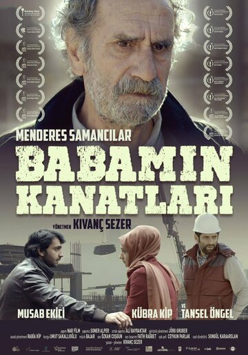 Крылья моего отца || Babamin Kanatlari (2016)
