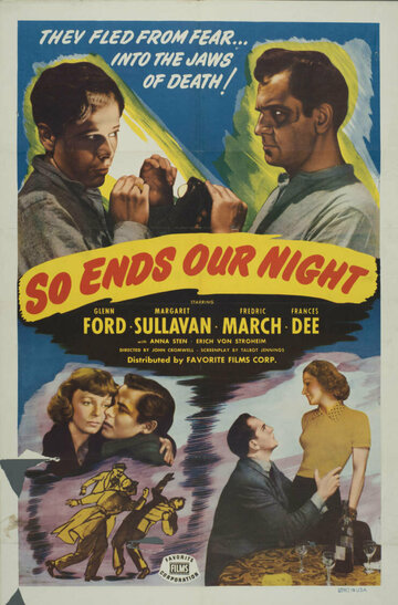 Так кончается наша ночь || So Ends Our Night (1941)