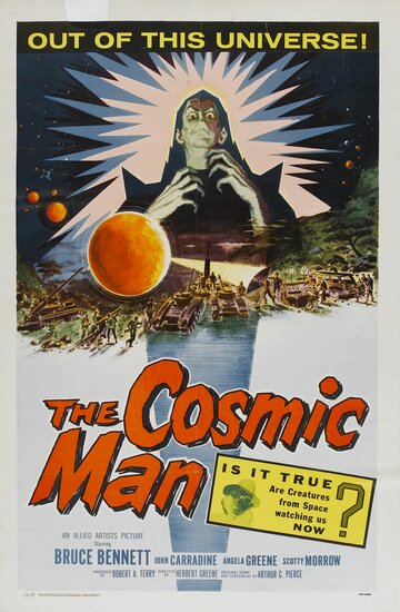 Космический человек || The Cosmic Man (1959)