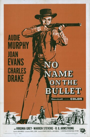 Нет имени на пуле || No Name on the Bullet (1959)