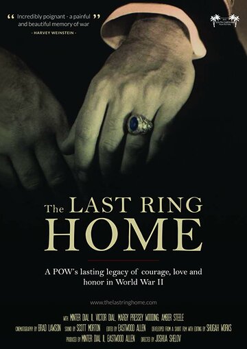 Последний поворот домой || The Last Ring Home (2016)