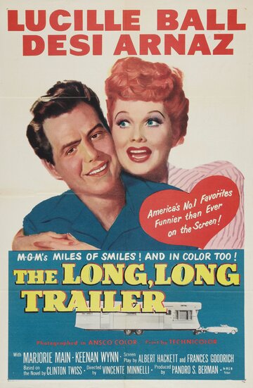 Длинный, длинный трейлер || The Long, Long Trailer (1954)