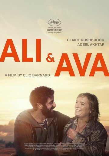 Али и Ава || Ali & Ava (2021)